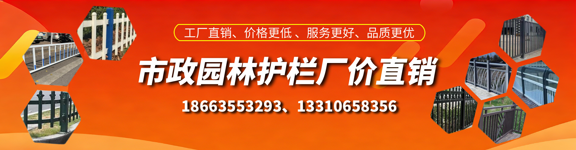 丽江市政护栏厂家